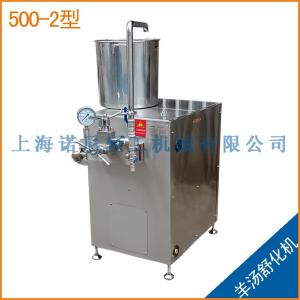 500-2型羊汤舒化机