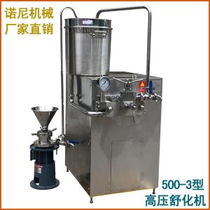 500-3型羊汤舒化机