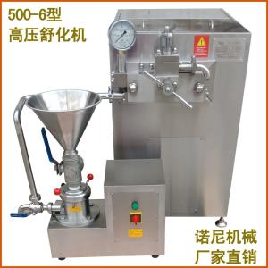 500-6型羊汤高压舒化机